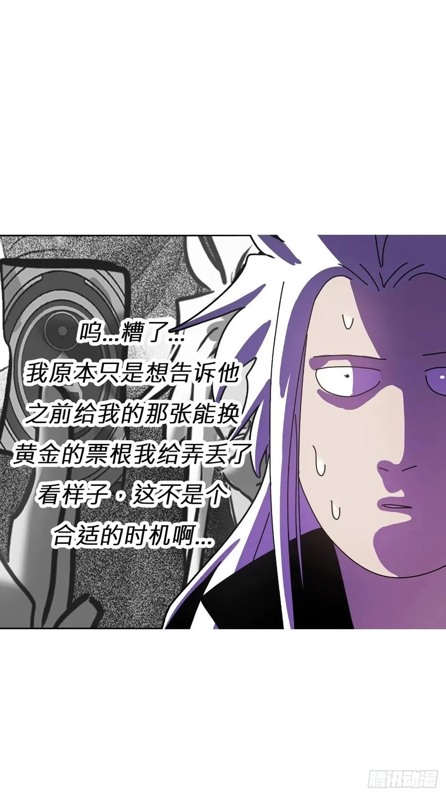 寻路 第28页