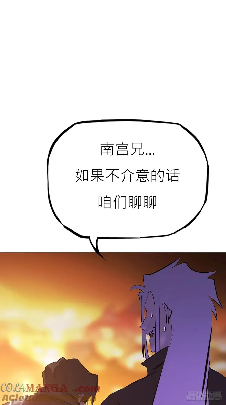 寻路 第29页