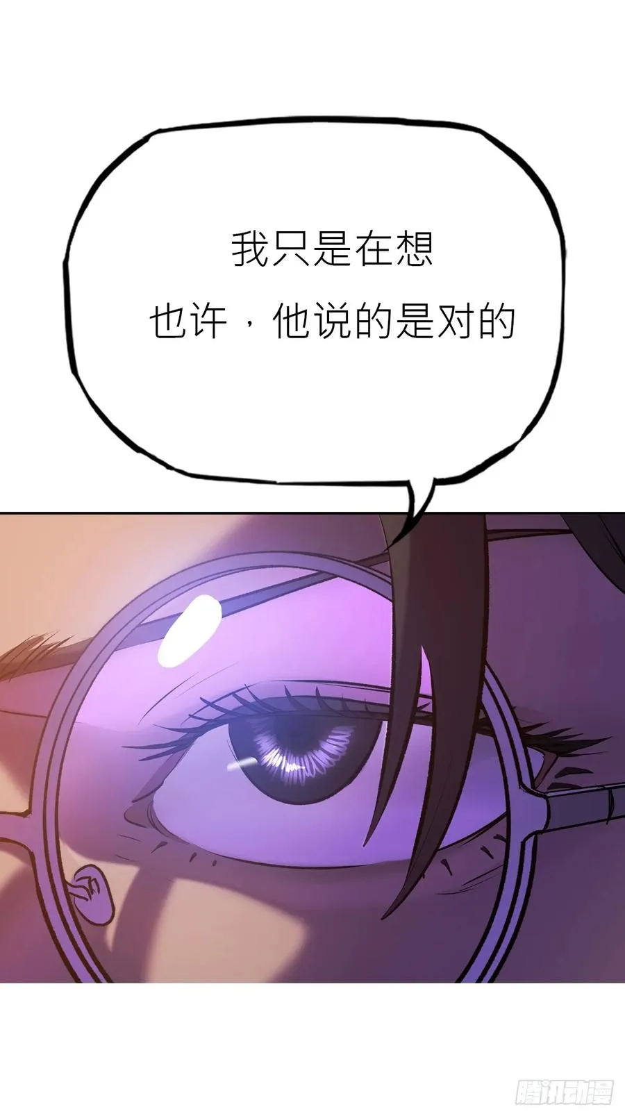寻路 第32页