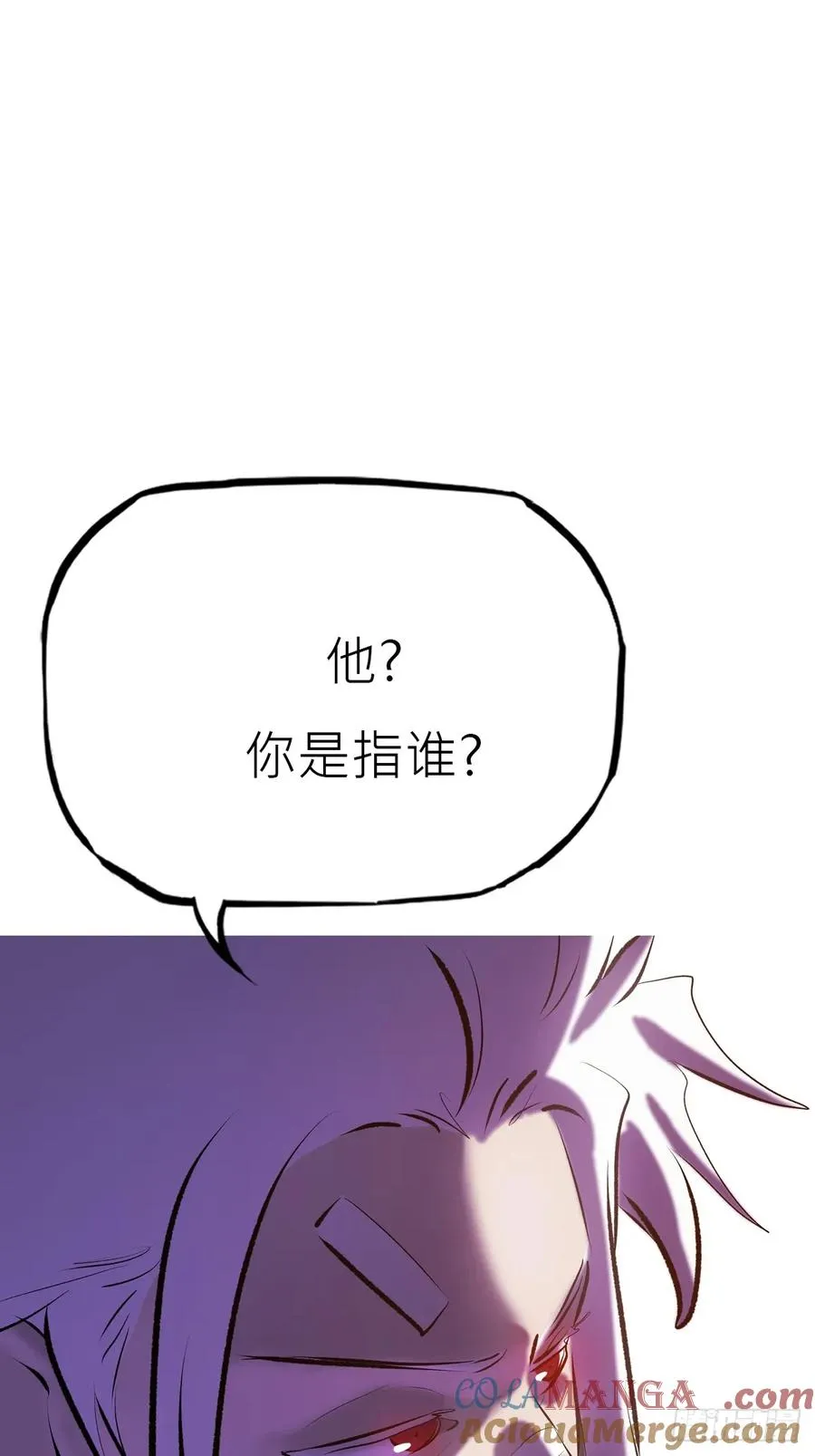 寻路 第33页