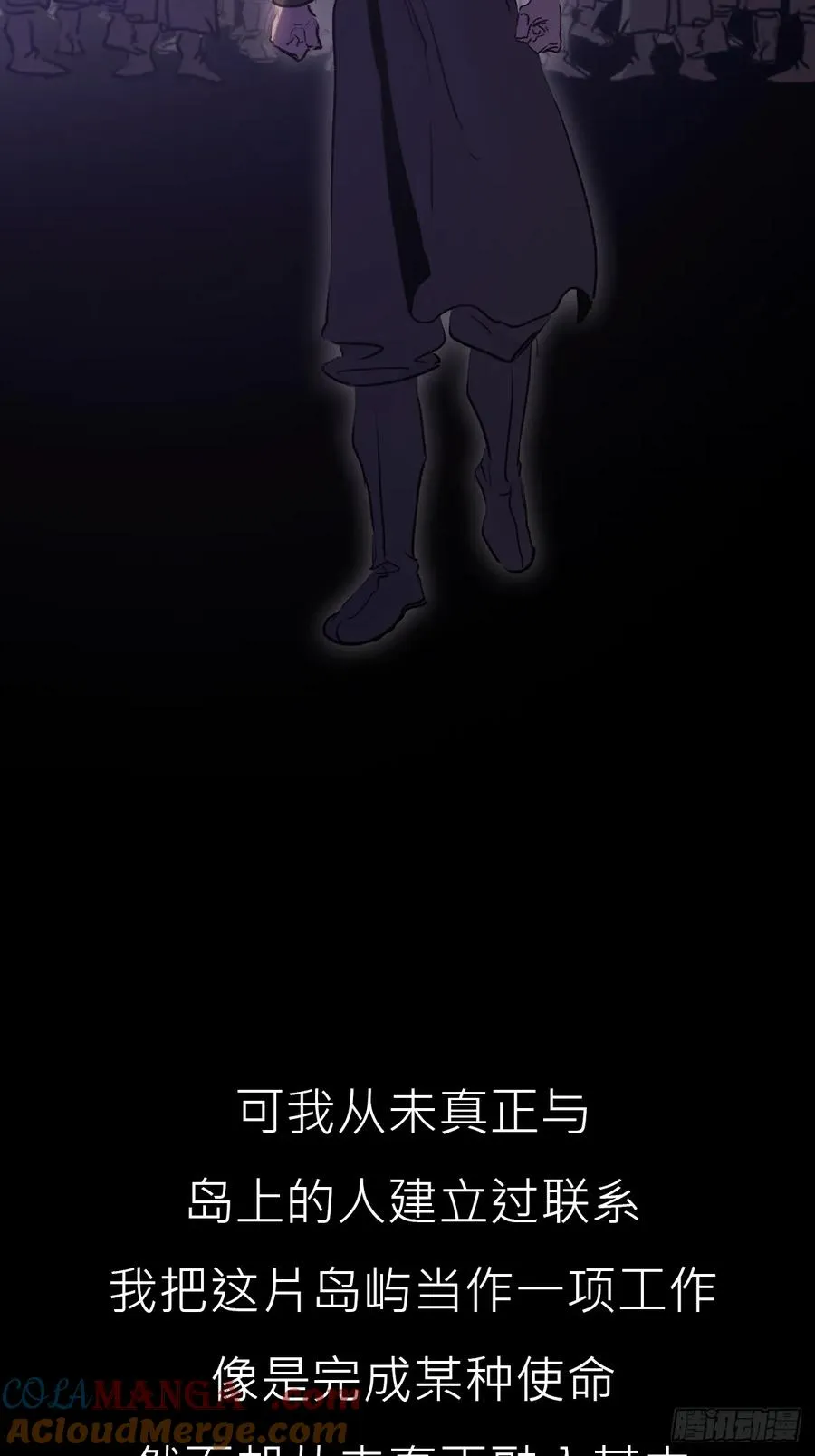 寻路 第37页