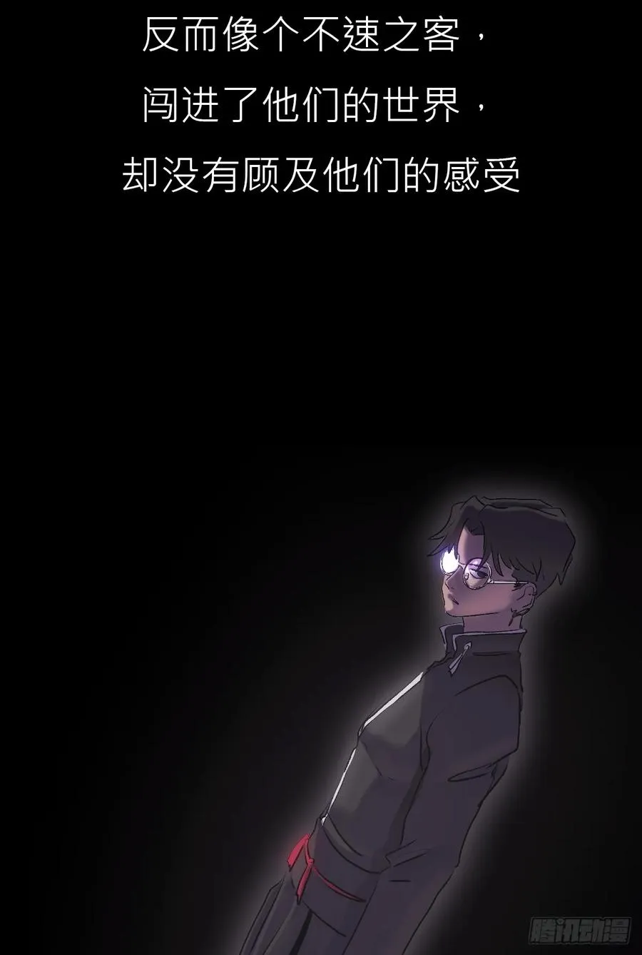 寻路 第39页