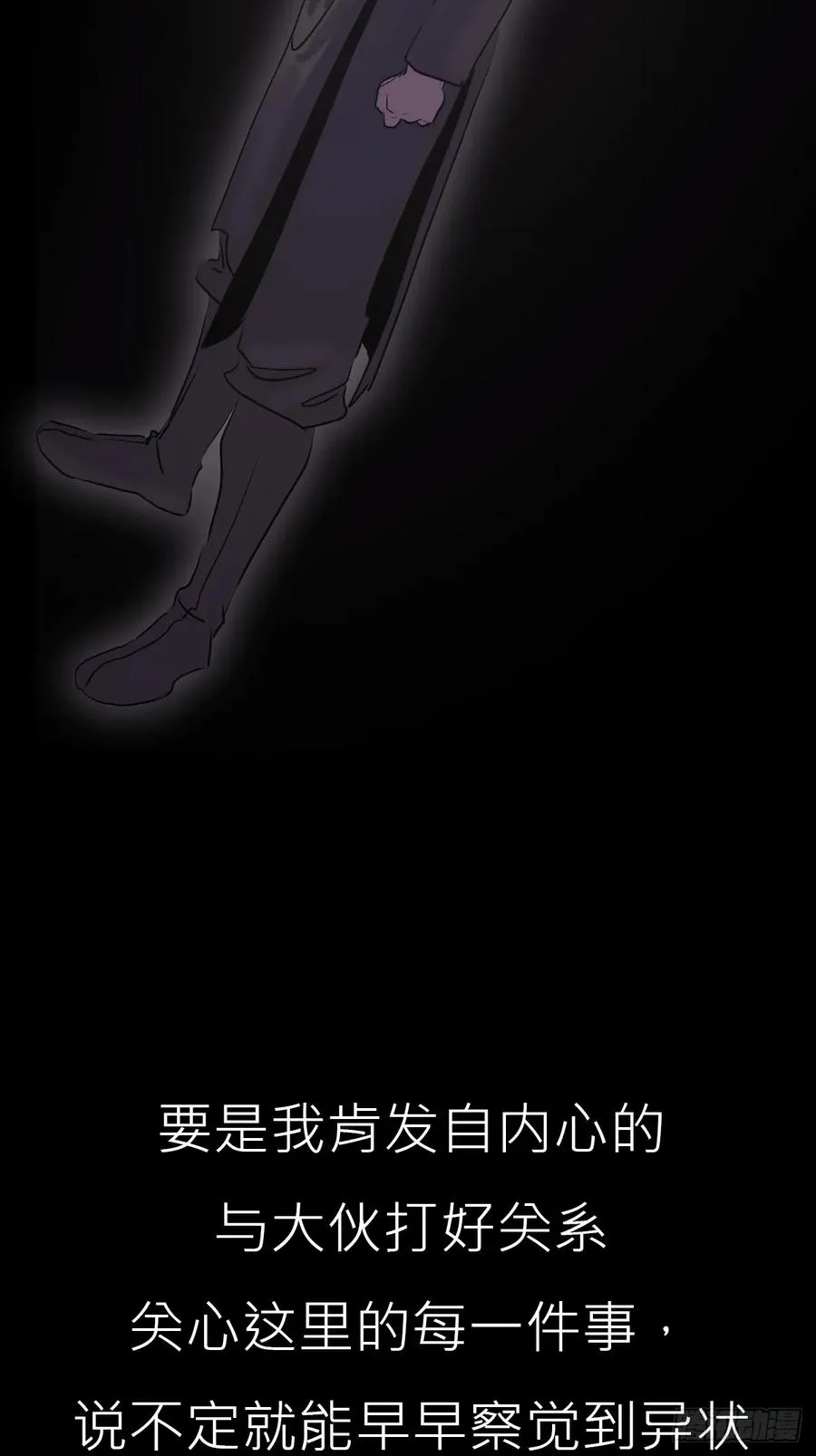 寻路 第40页