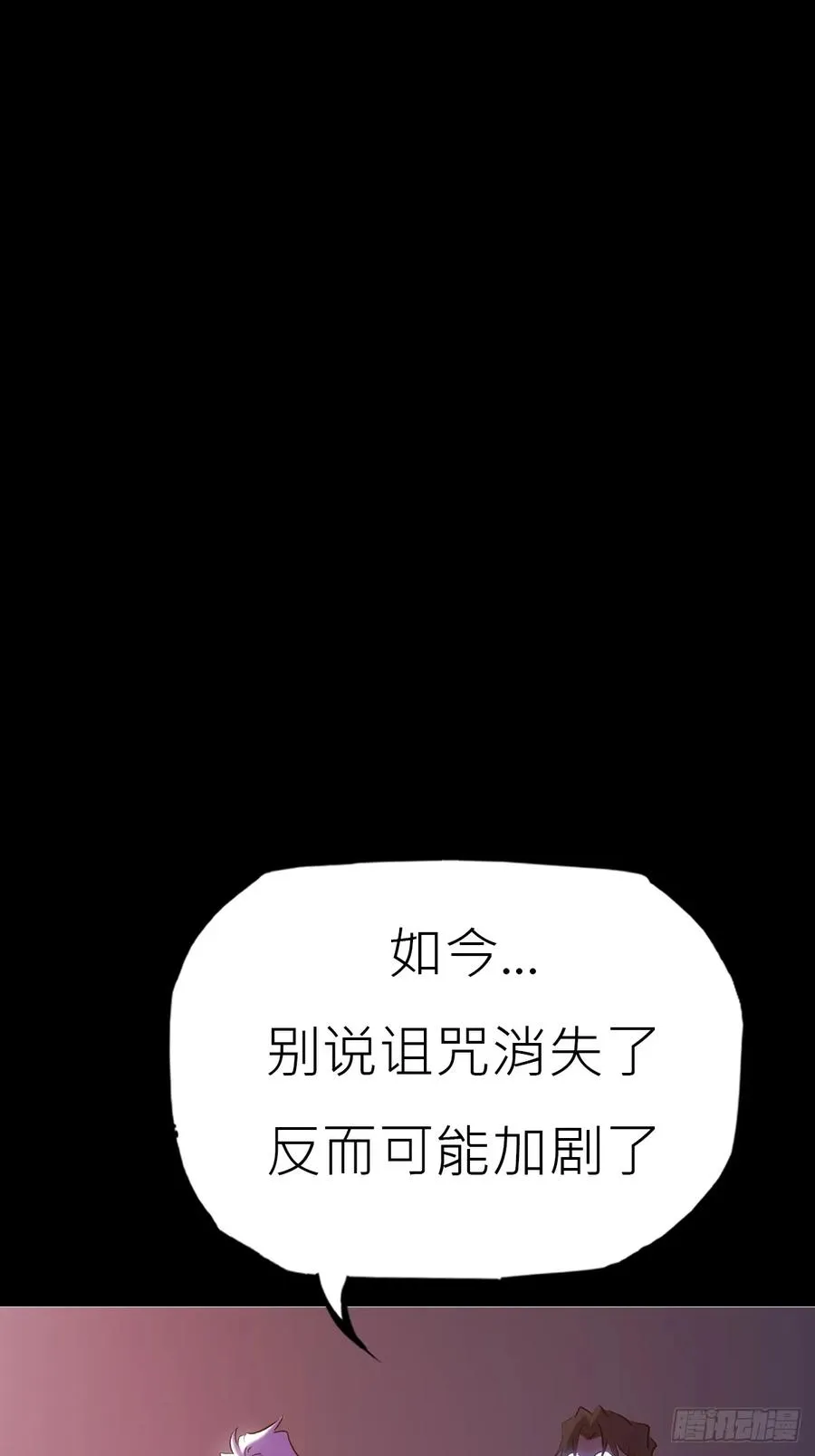寻路 第43页