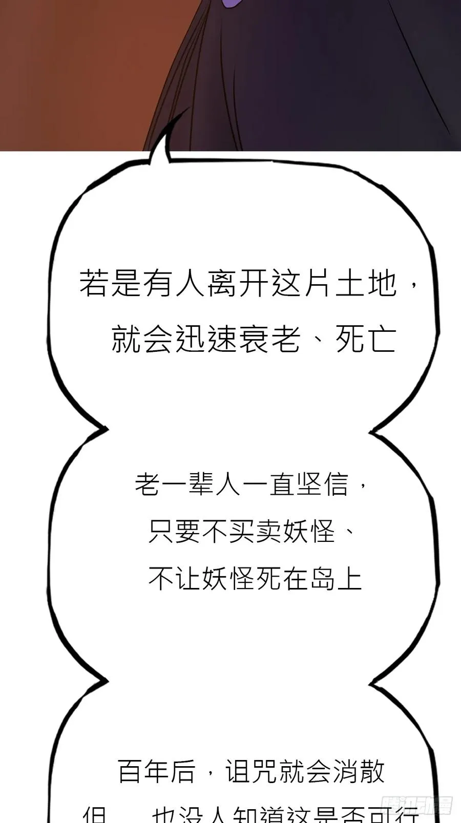 寻路 第46页