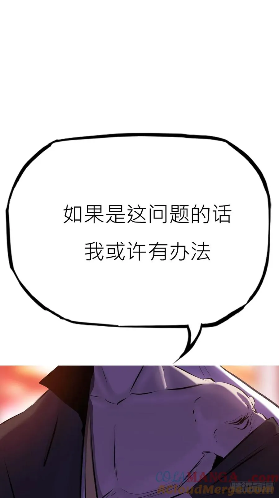 寻路 第53页