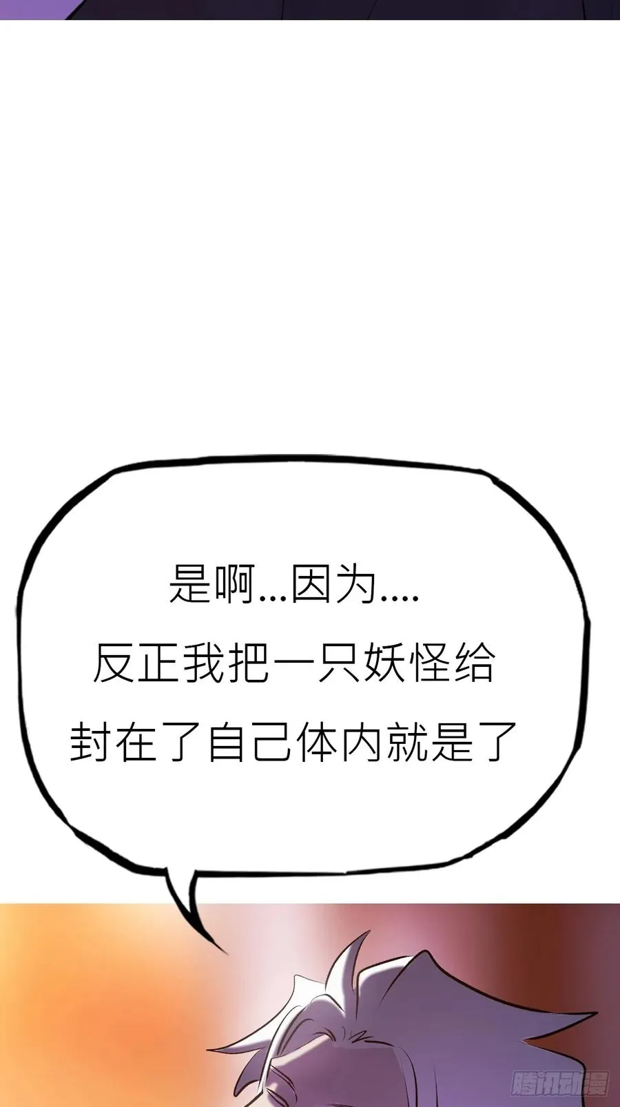 寻路 第58页