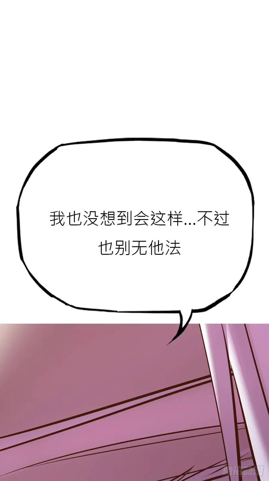 寻路 第60页
