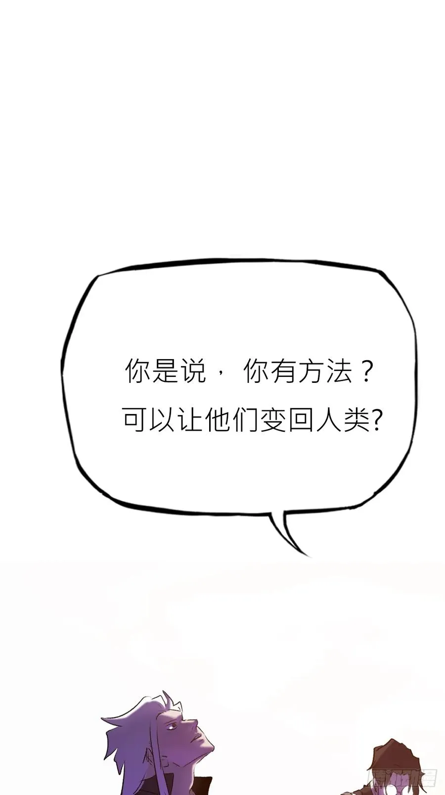 寻路 第63页