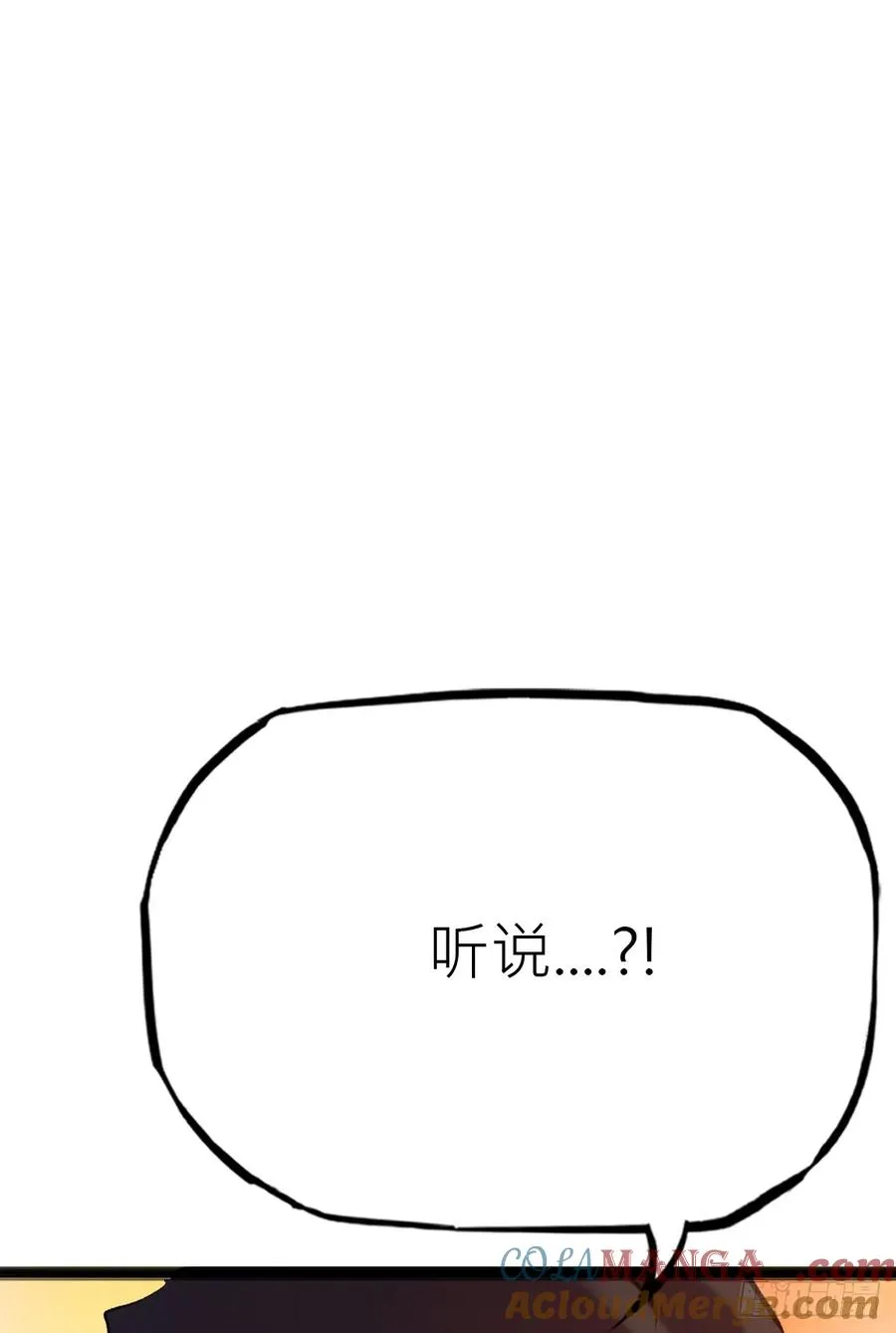 寻路 第65页