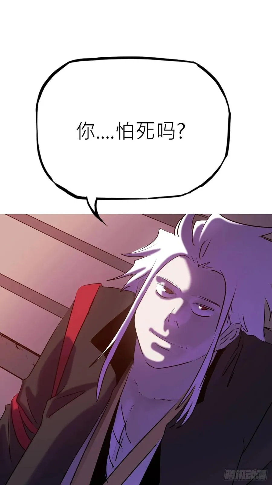 寻路 第67页