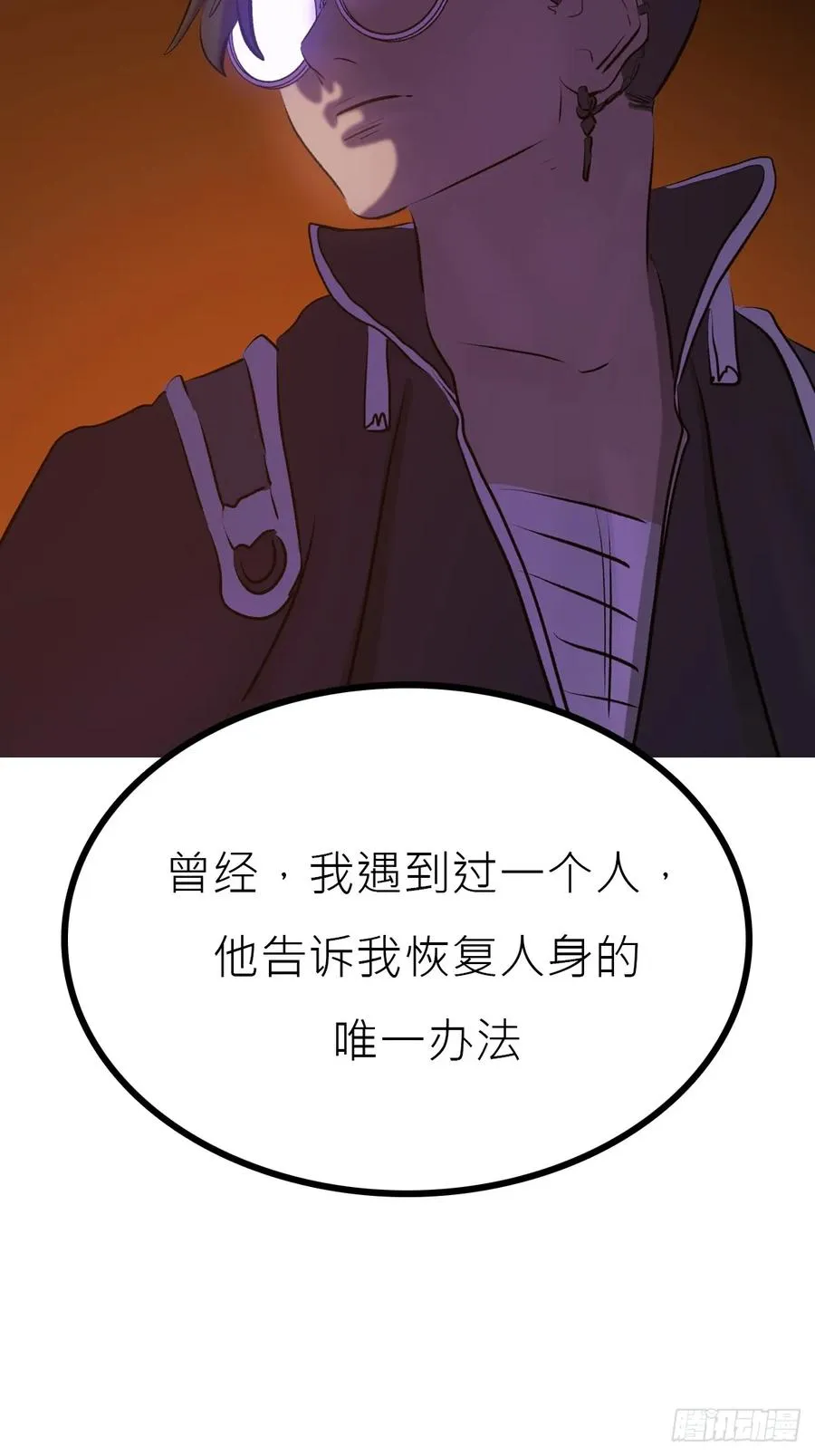 寻路 第71页