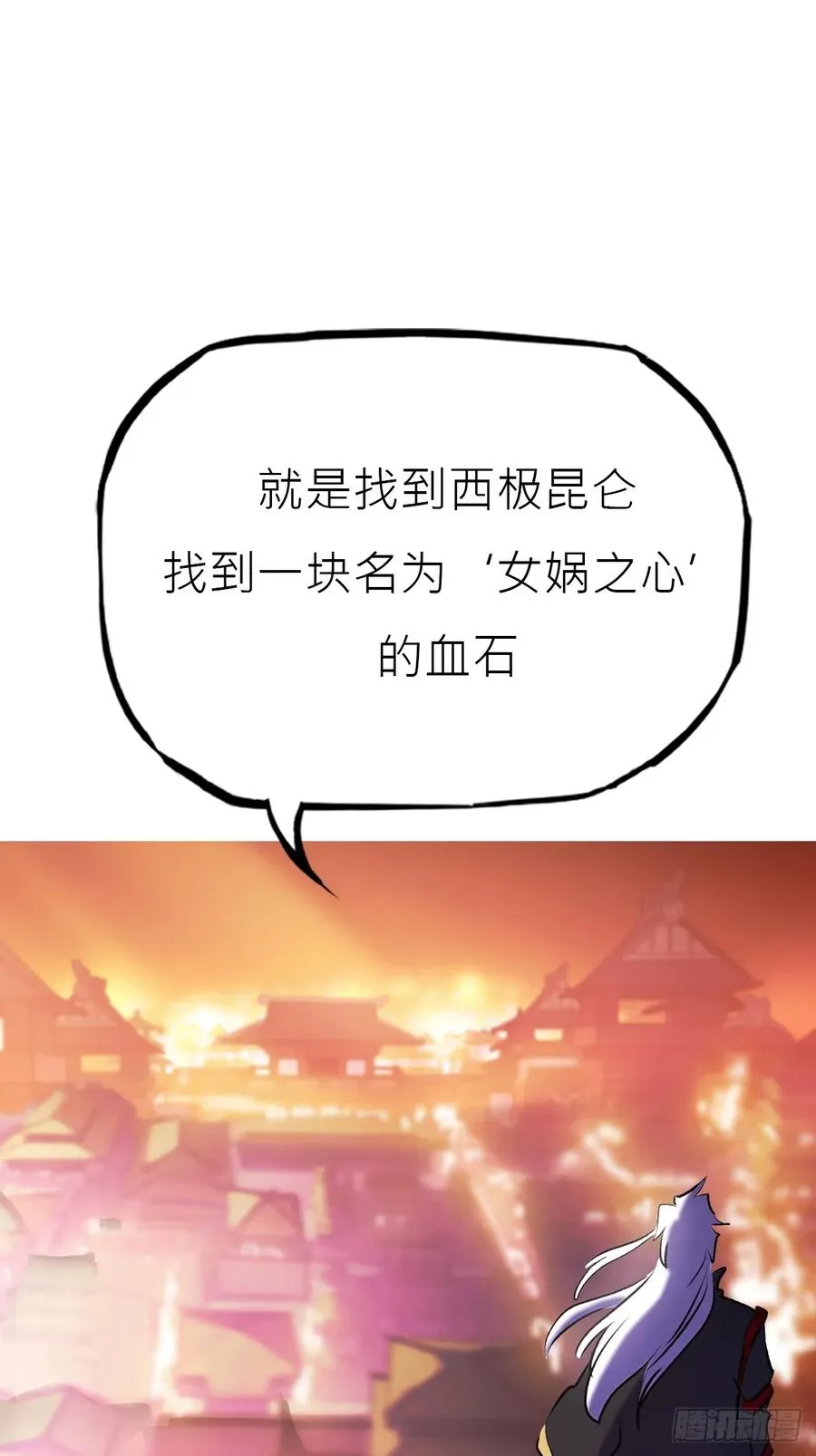 寻路 第72页