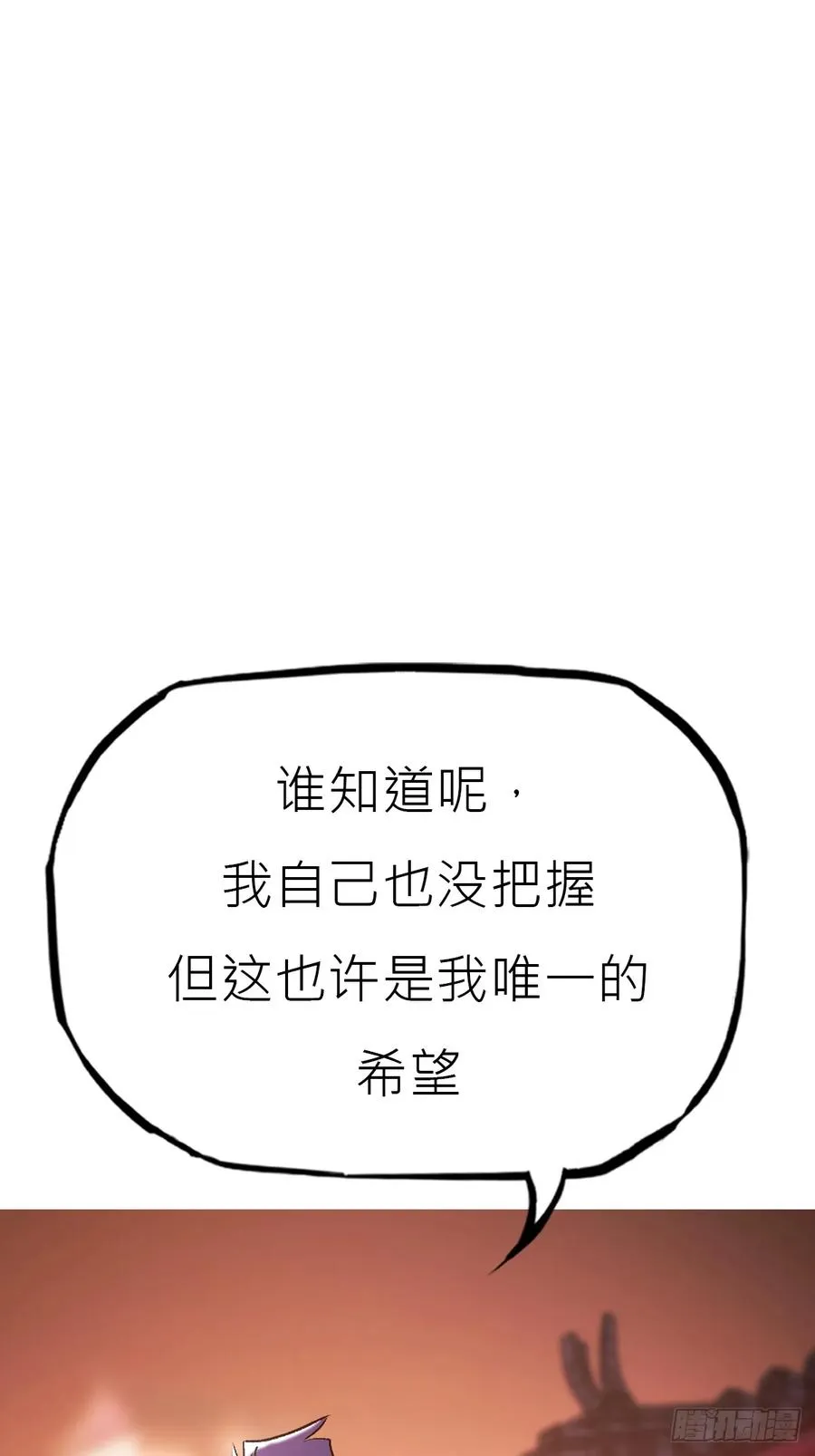 寻路 第78页