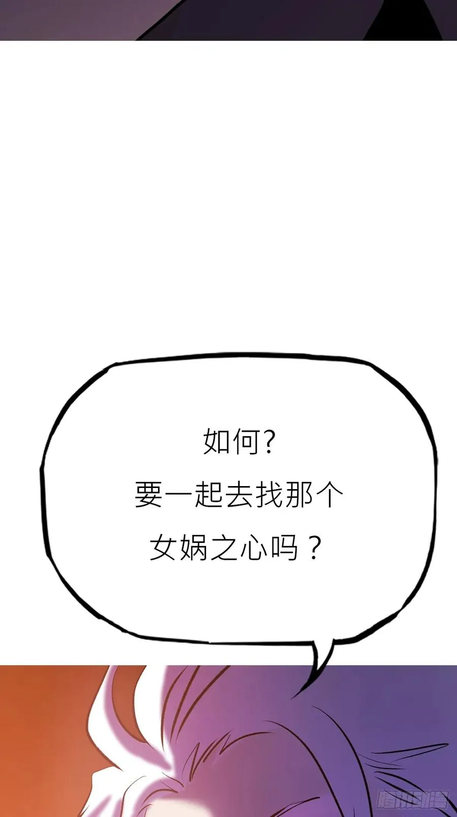 寻路 第80页