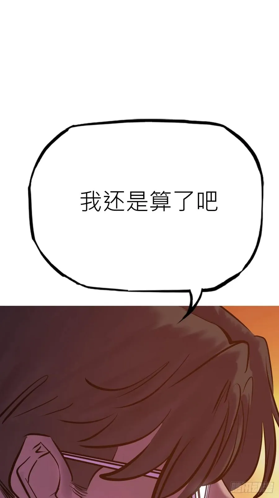 寻路 第84页