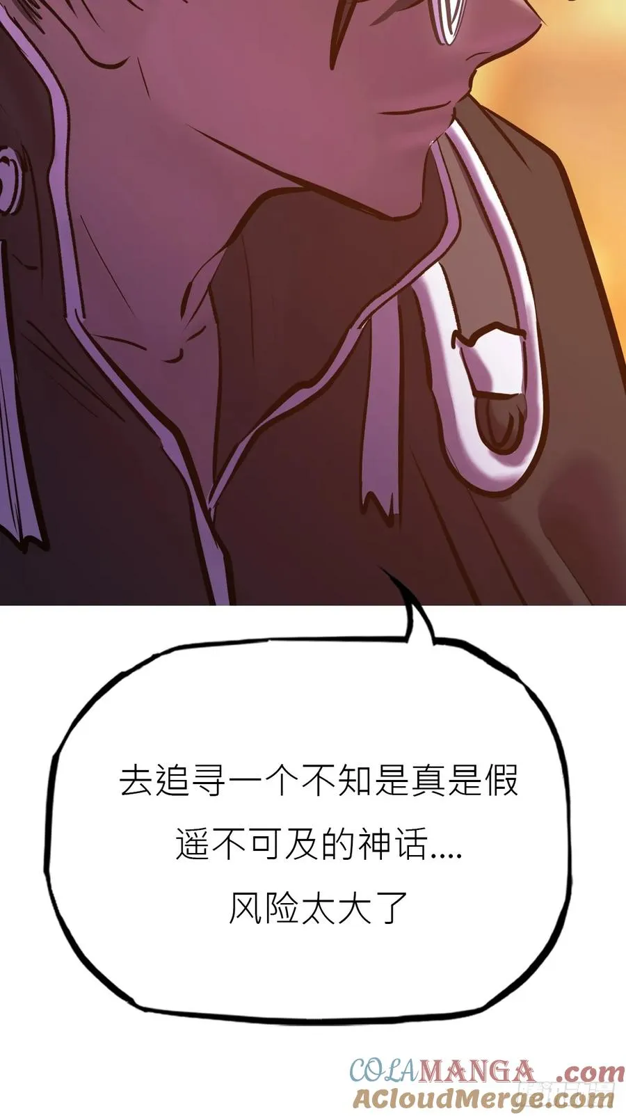 寻路 第85页
