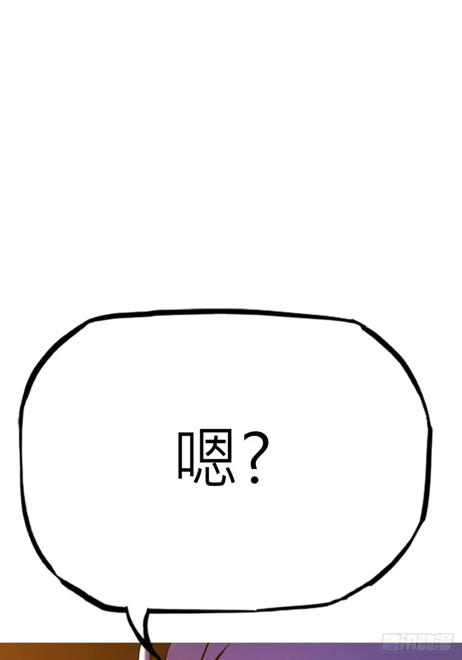 寻路 第94页
