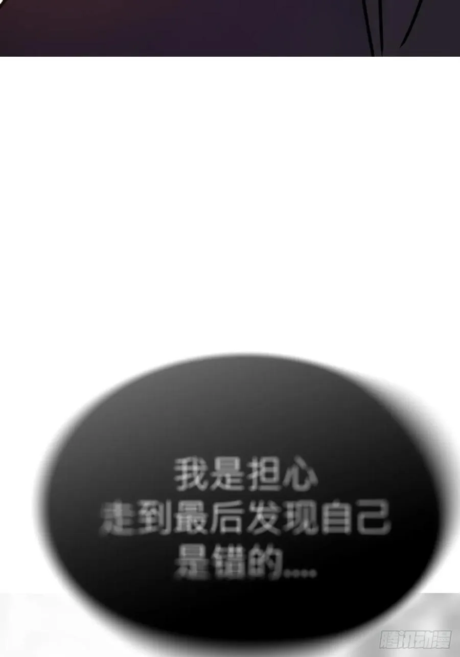 寻路 第96页