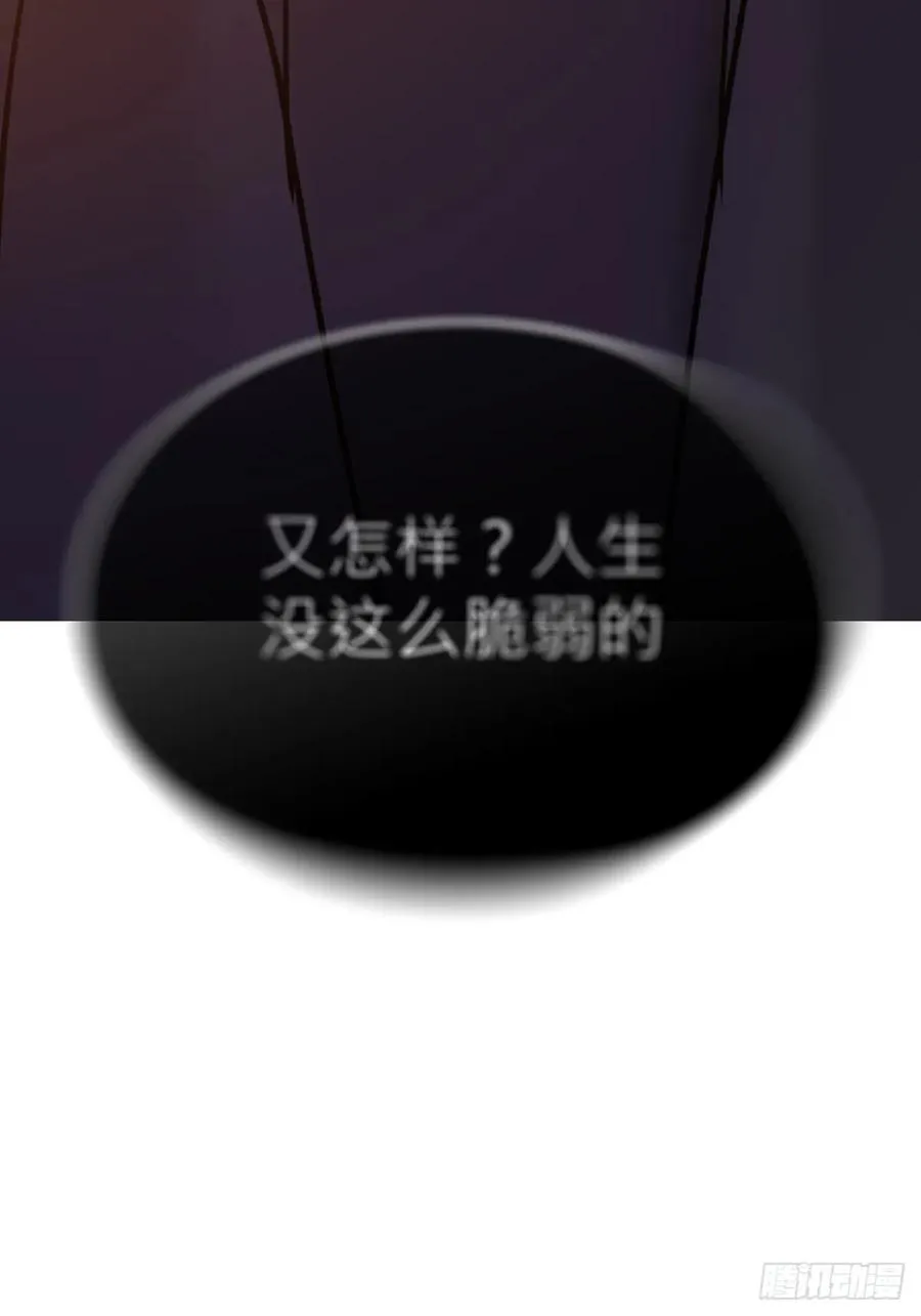 寻路 第98页