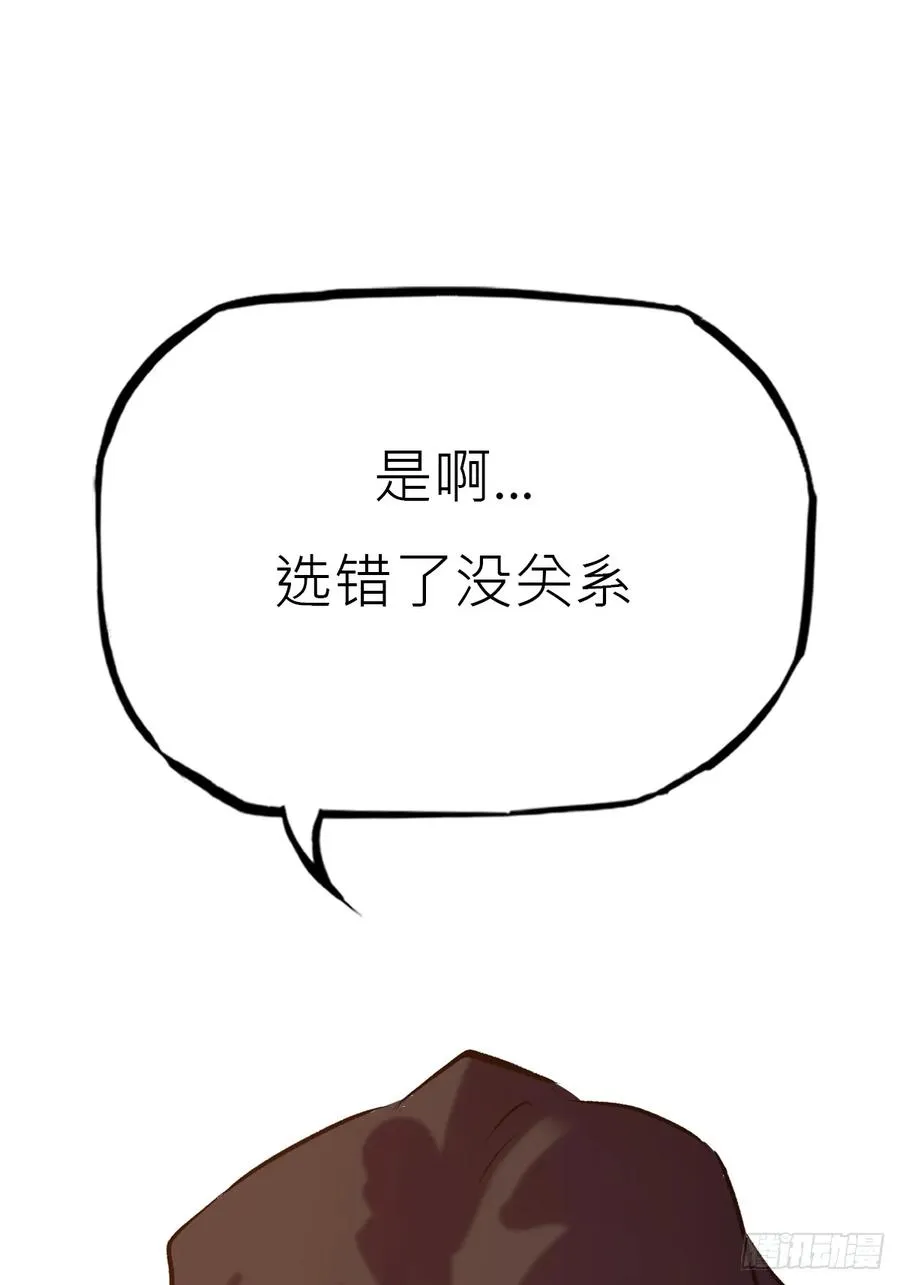 寻路 第99页