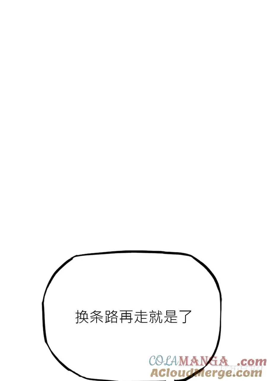 寻路 第101页