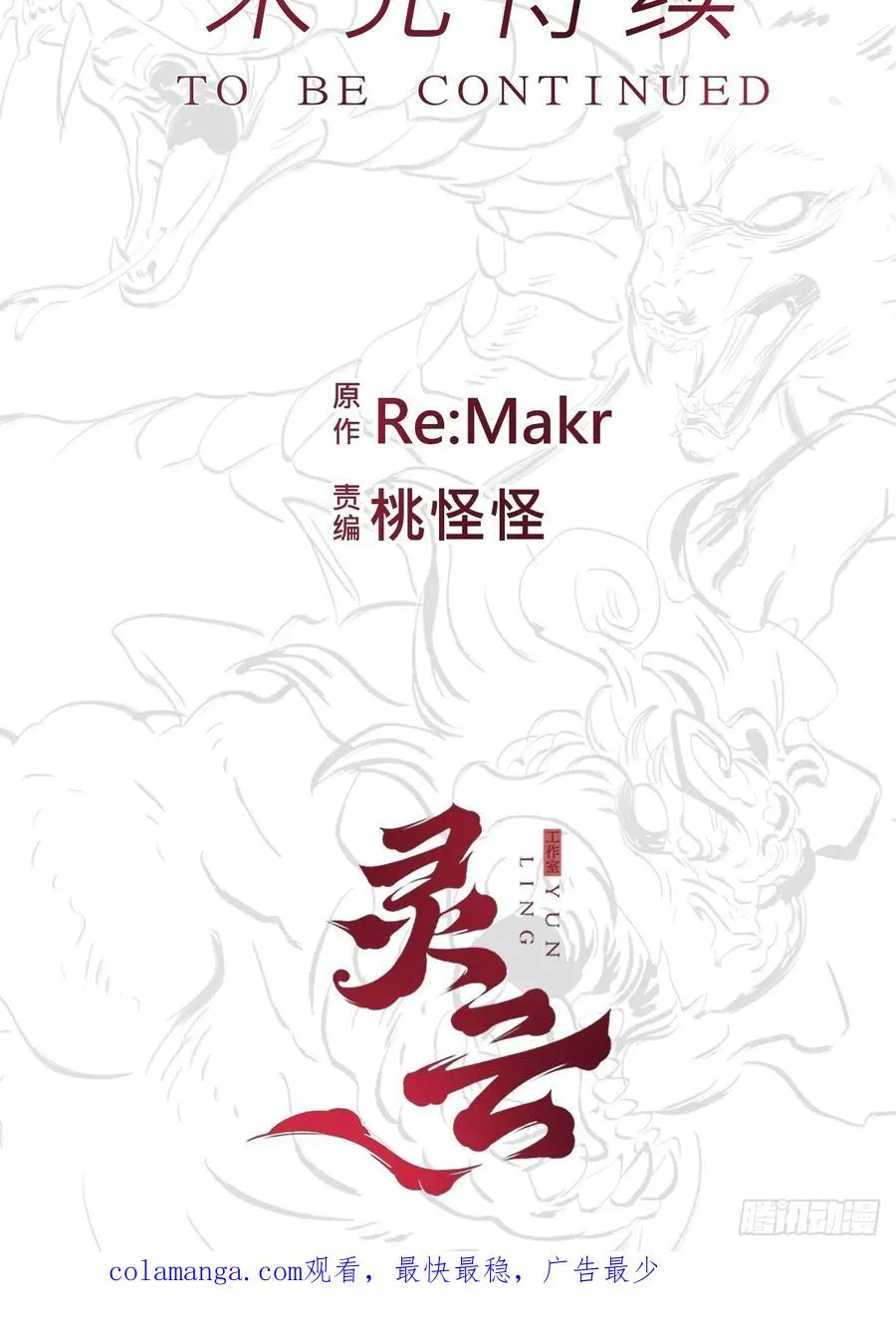 寻路 第104页