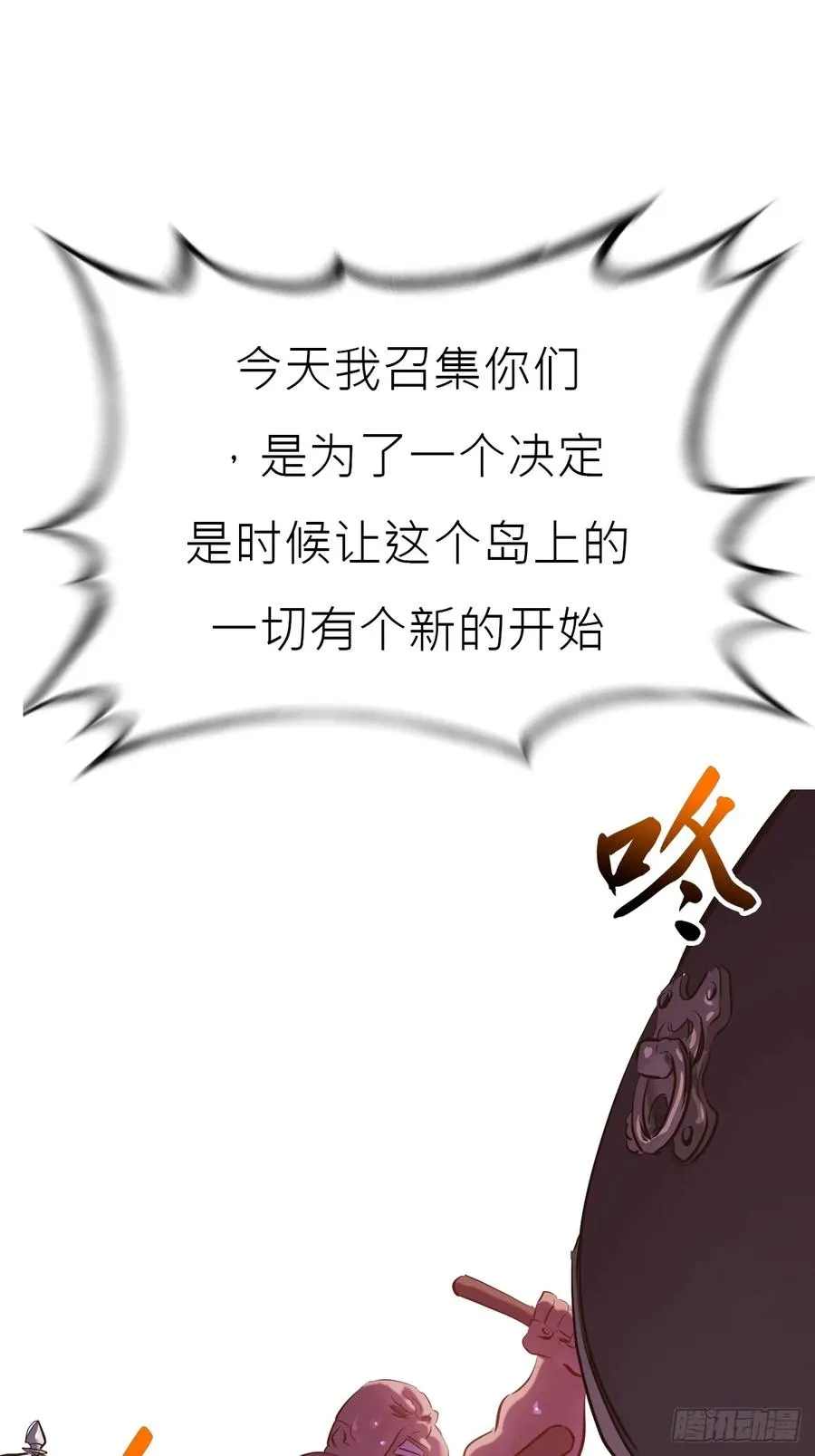 未央 第3页