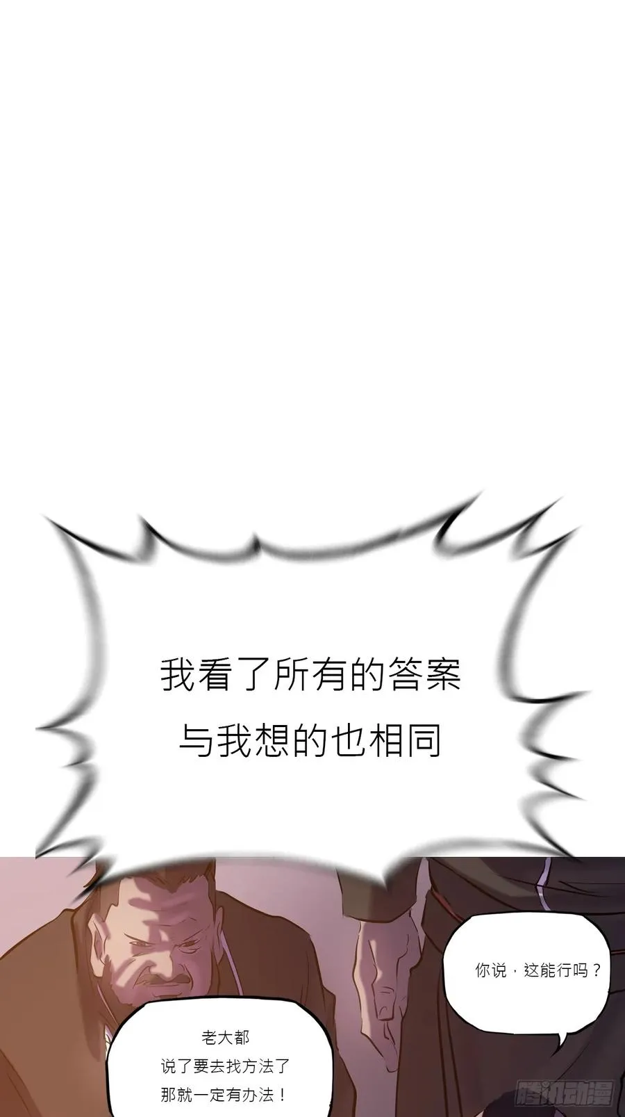 未央 第6页