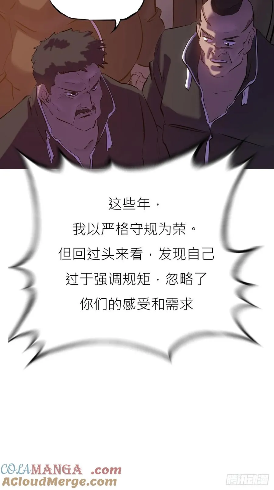 未央 第7页