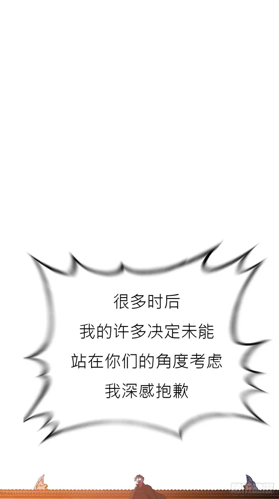 未央 第8页