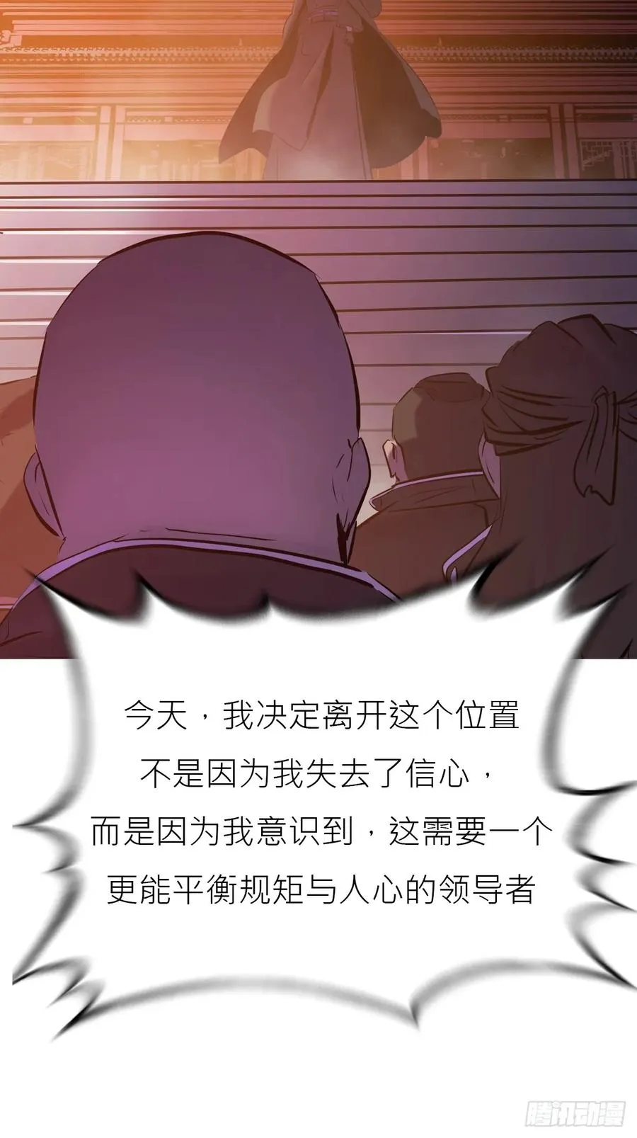 未央 第9页