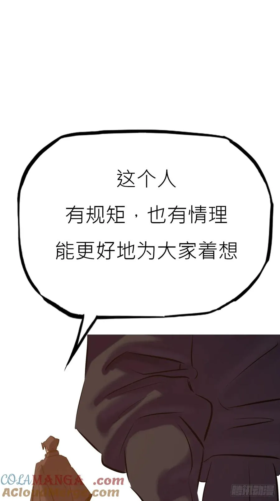 未央 第10页