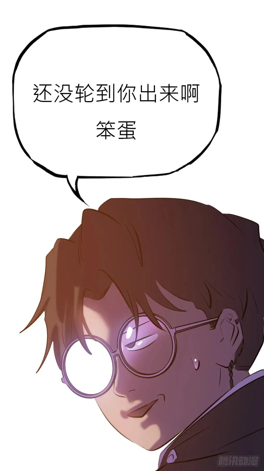 未央 第15页