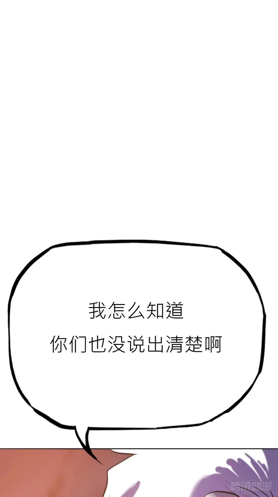 未央 第17页