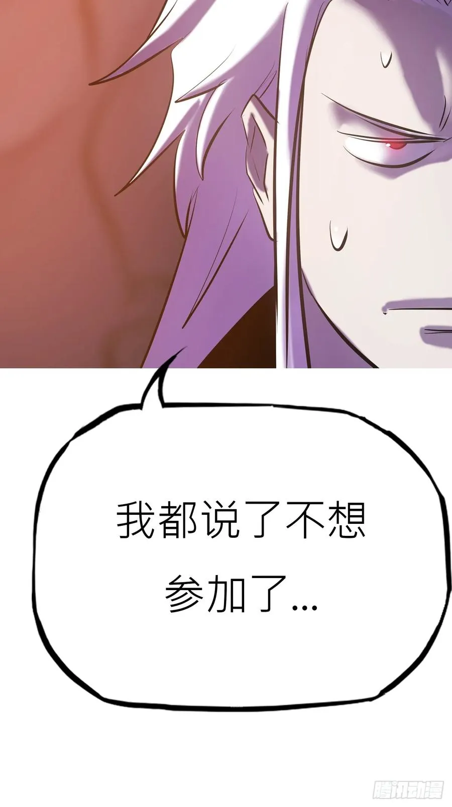 未央 第18页
