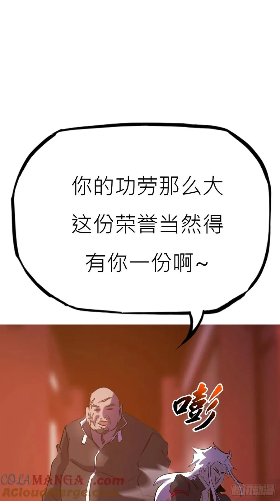 未央 第19页