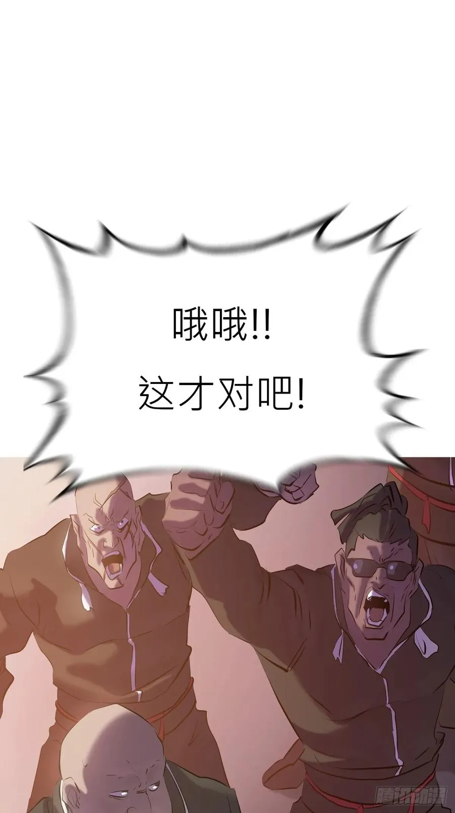 未央 第21页