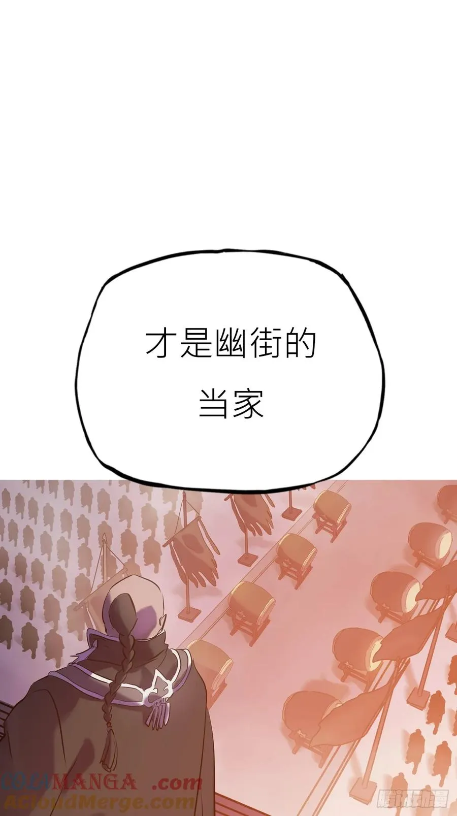 未央 第43页