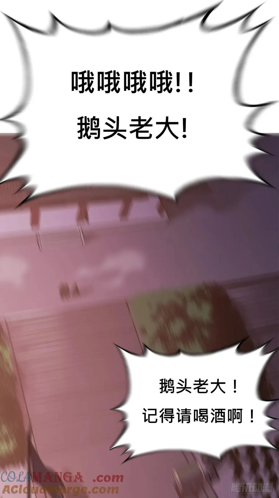 未央 第49页