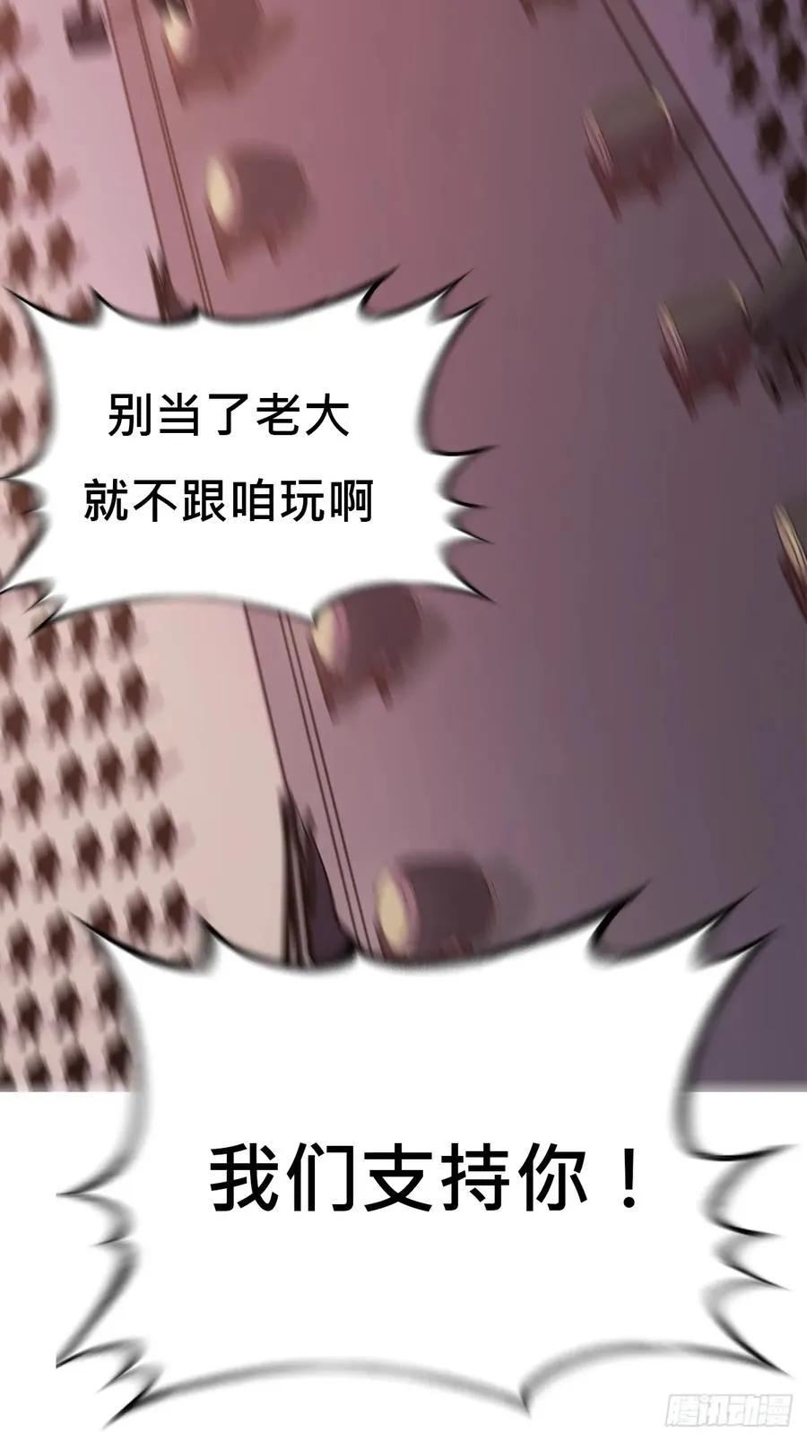 未央 第50页