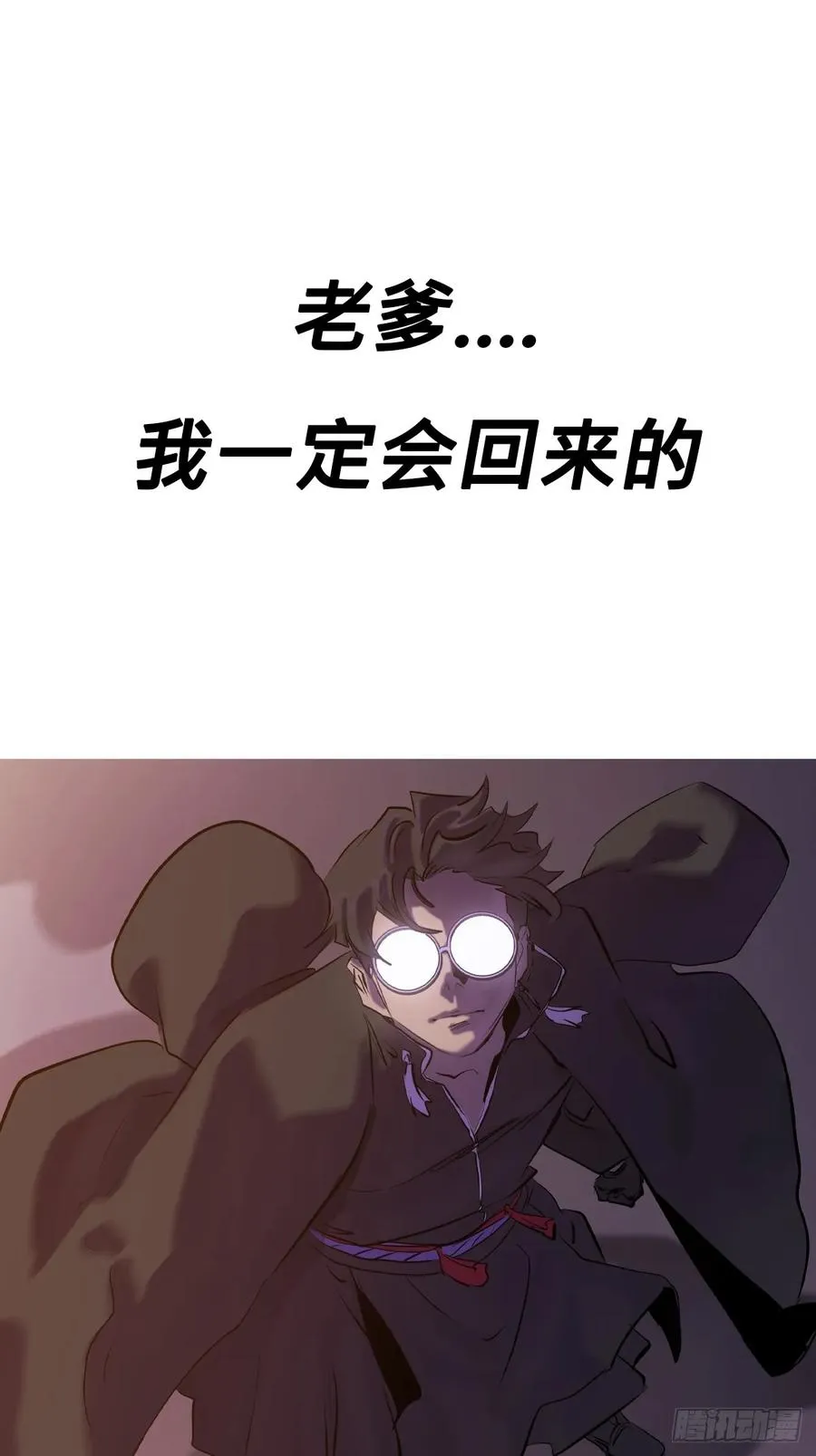 未央 第56页