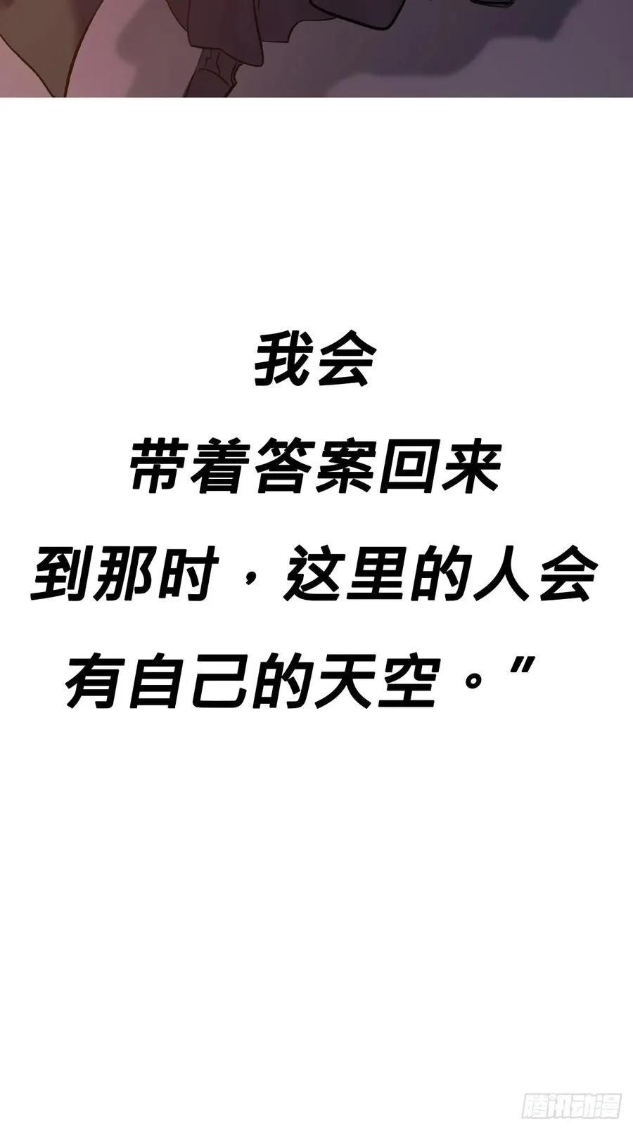 未央 第57页