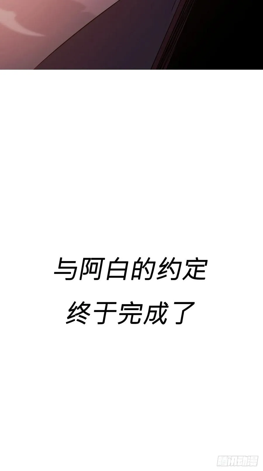 未央 第59页