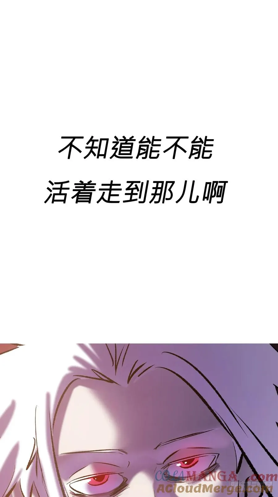 未央 第61页