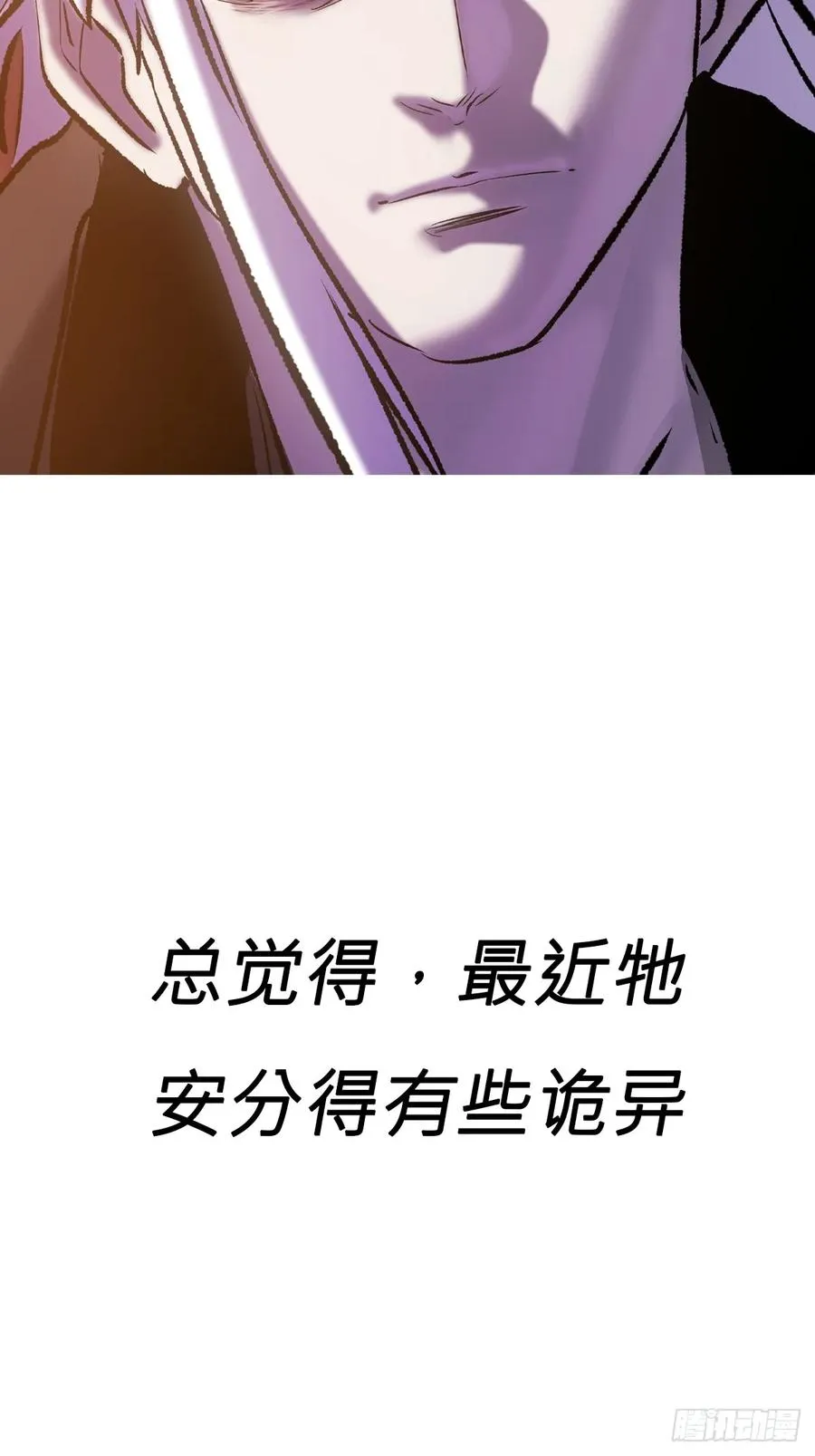 未央 第62页