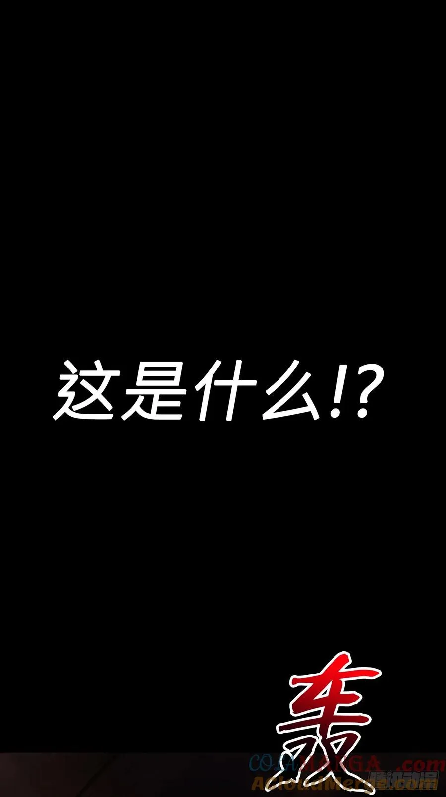 未央 第67页
