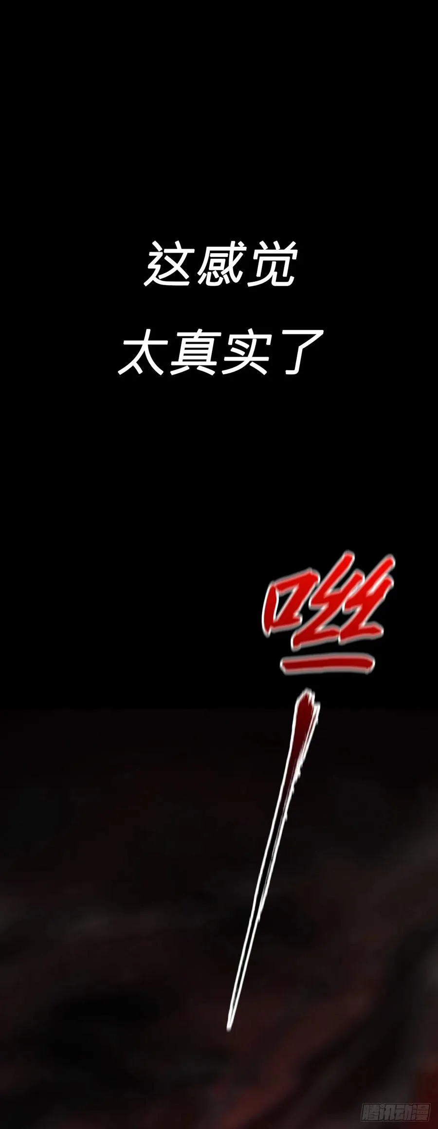 未央 第72页