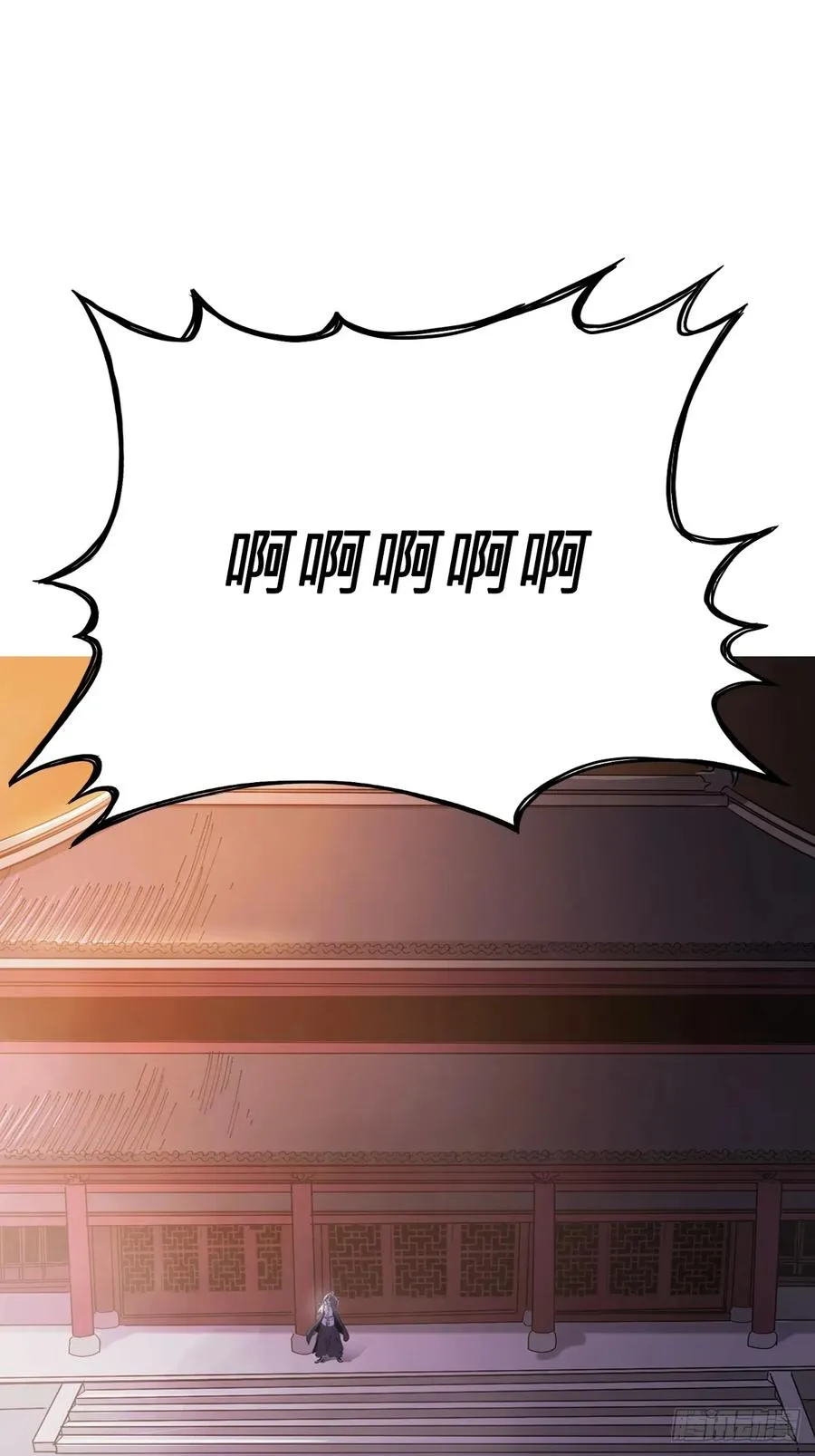 未央 第81页