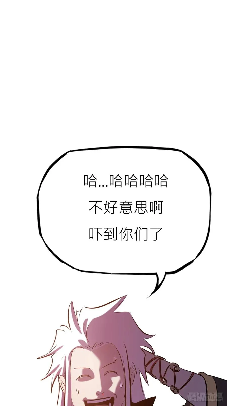 未央 第86页
